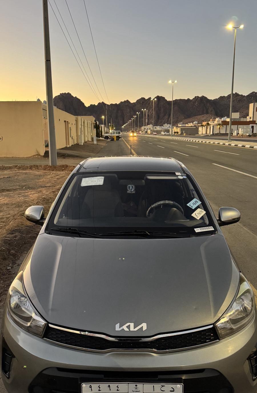 بيجاس 2024