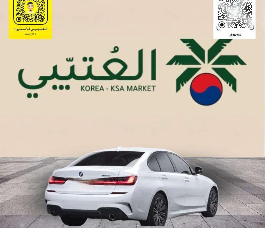 Bmw - 320i