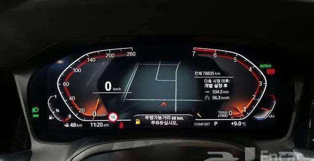 Bmw - 320i