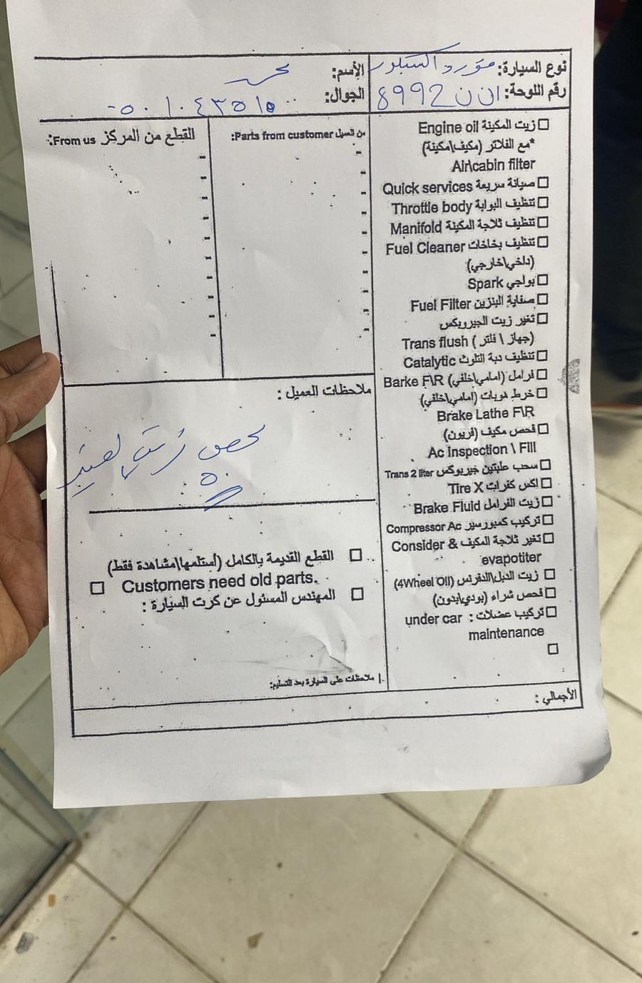 اكسبلورر ممشى قليل