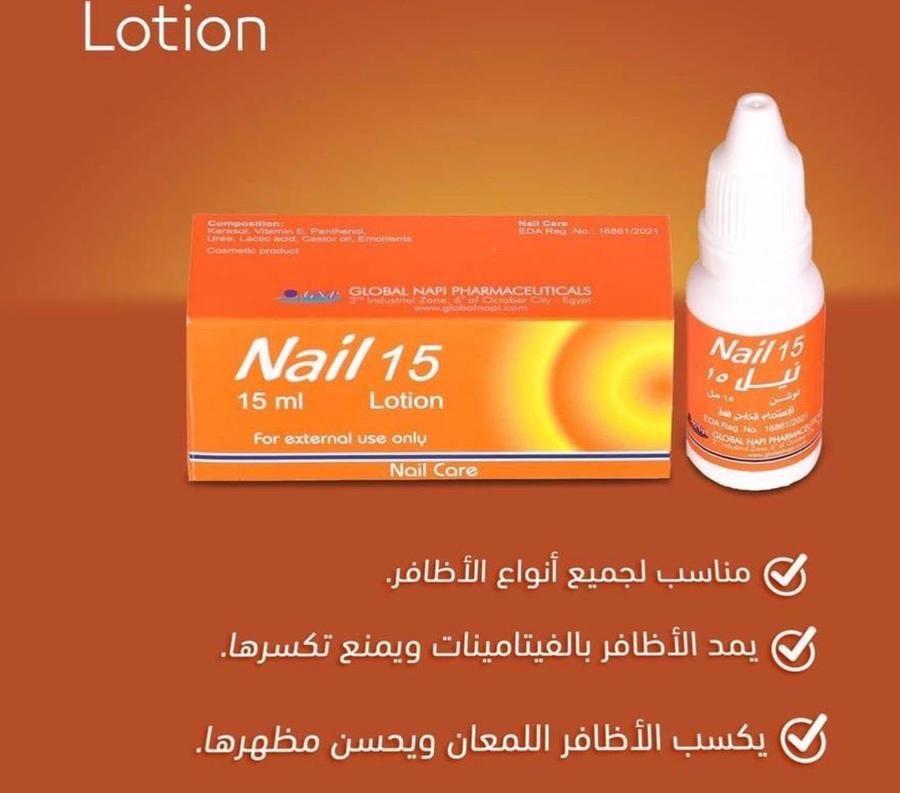 شان للعناية والترطيب
