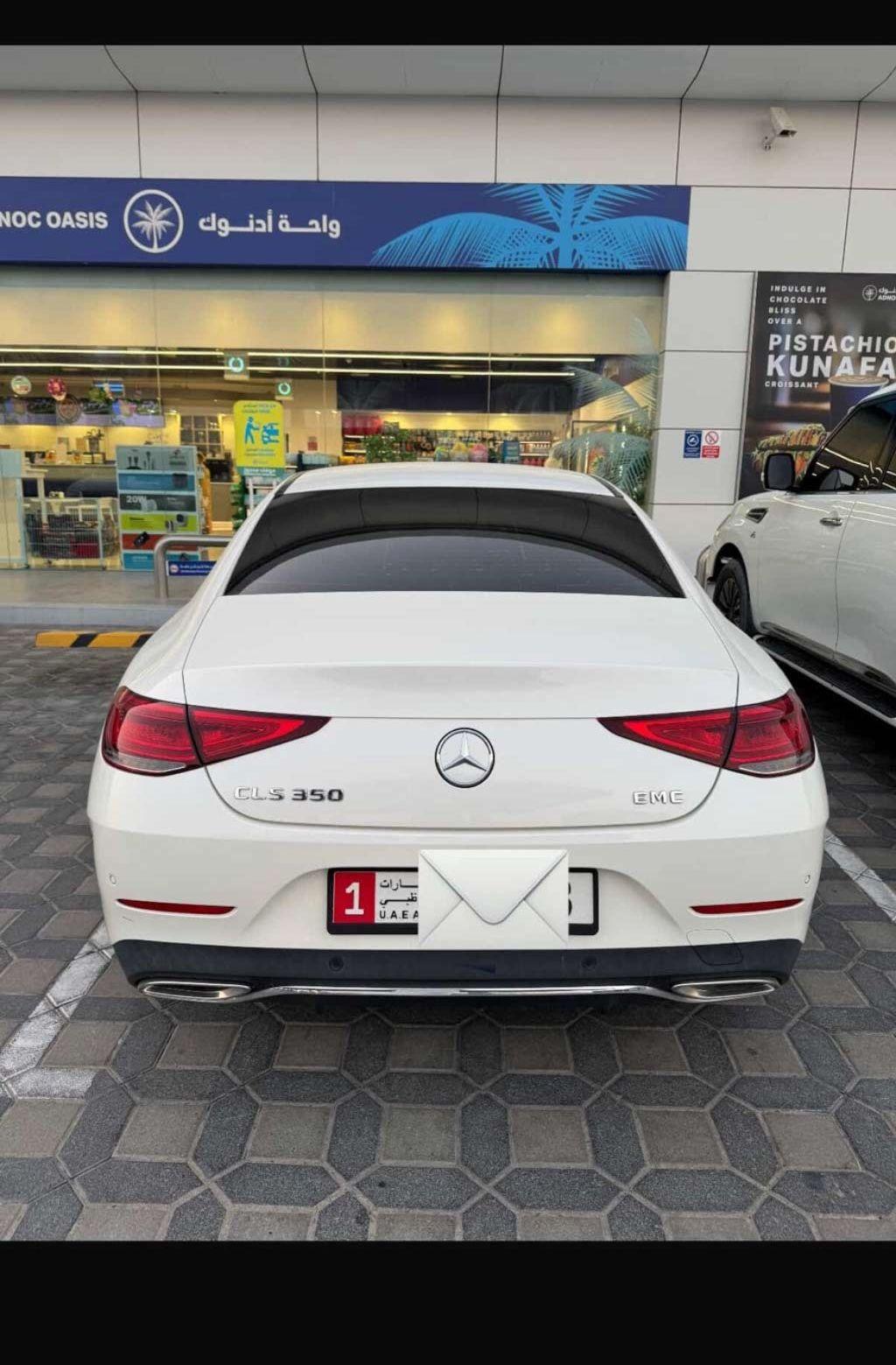 2020 مرسيدس بنز