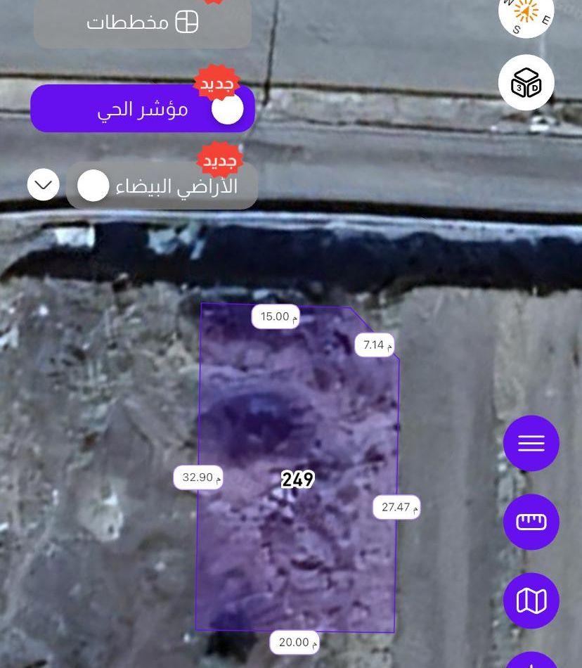 أرض تجارية للبيع