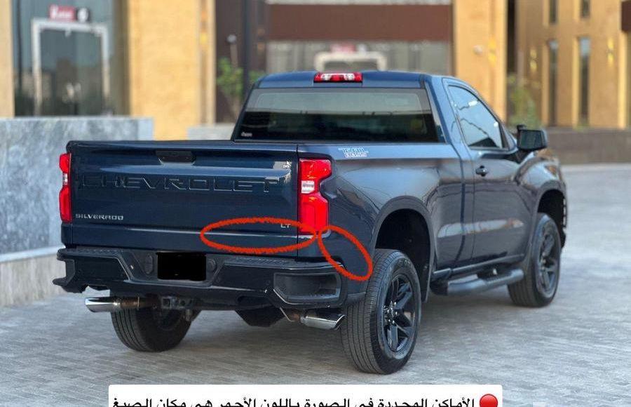 سلفرادو تريل بوس