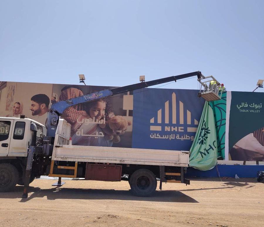 ايجار ونش بوم