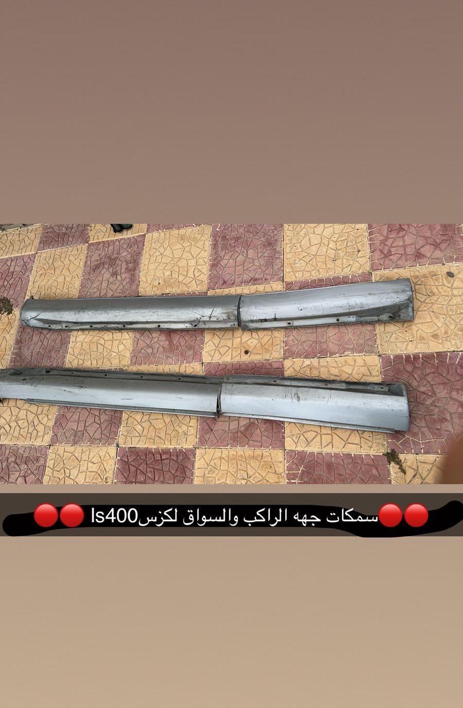 قطع غيار لكزس