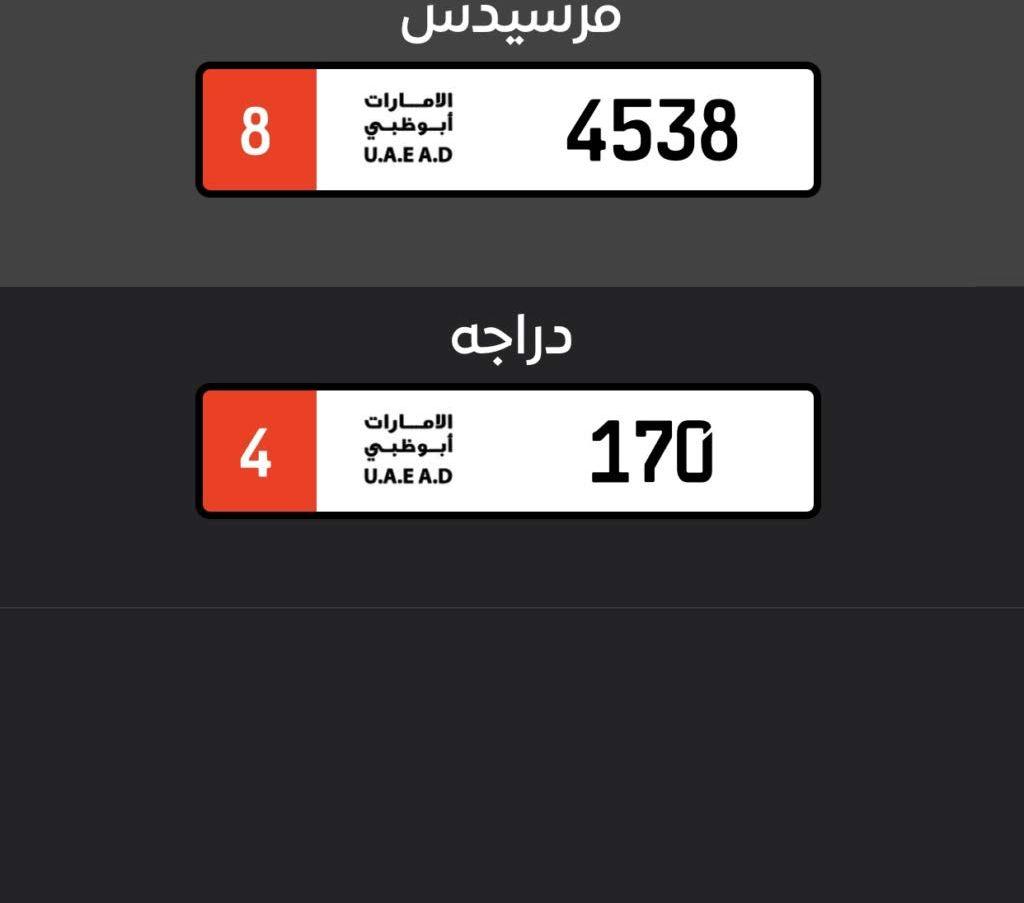 2012 فورد اسكايب