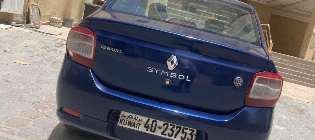 2016 نيسان صني