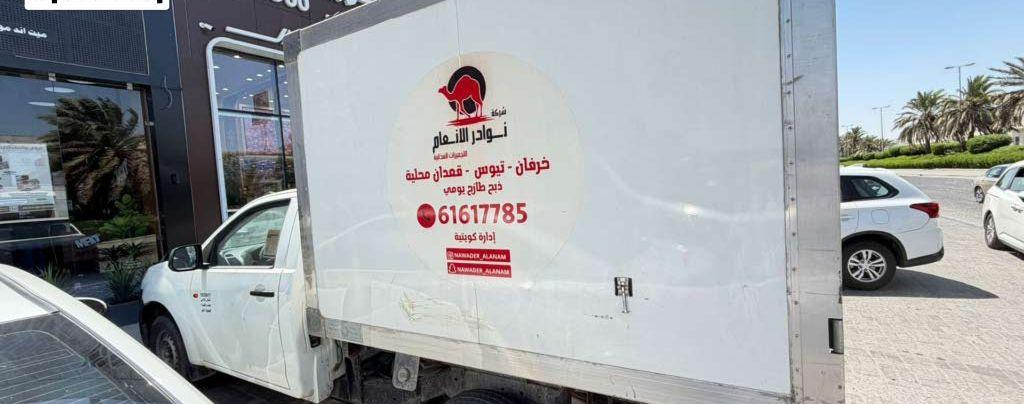 2015 ايسوزو اخرى