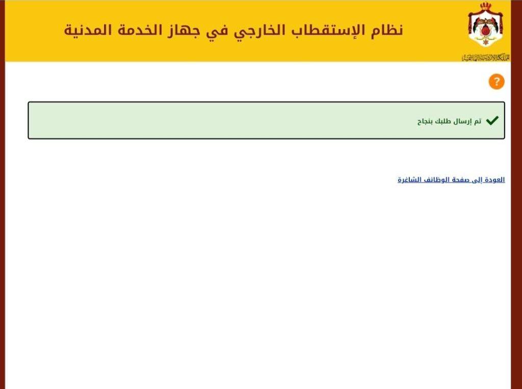 تقديم جميع الخدمات