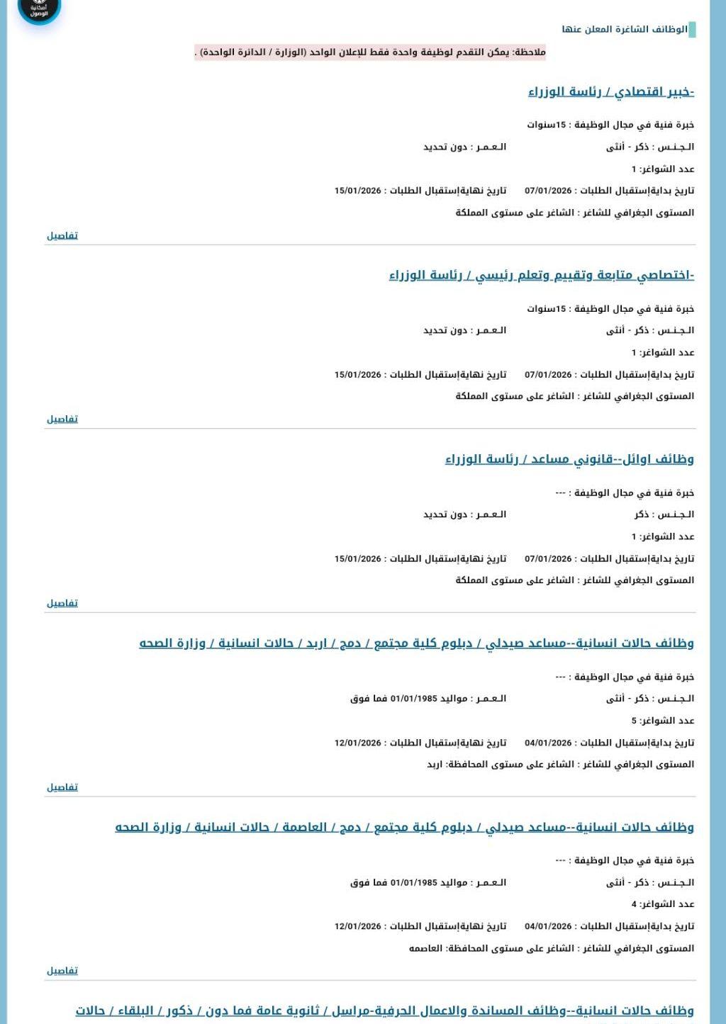 تقديم جميع الخدمات
