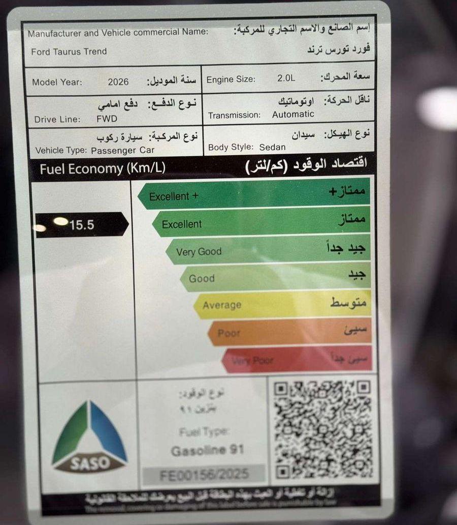 فورد تورس ترند