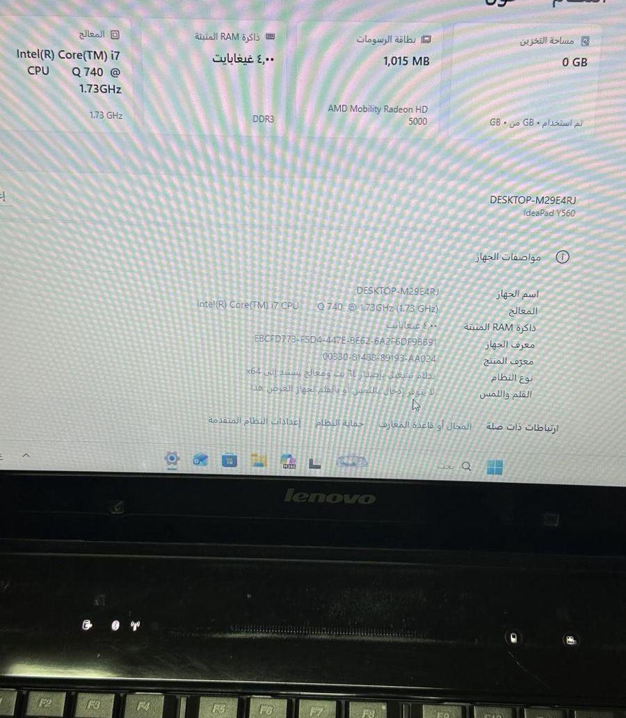 لابتوب lenovo