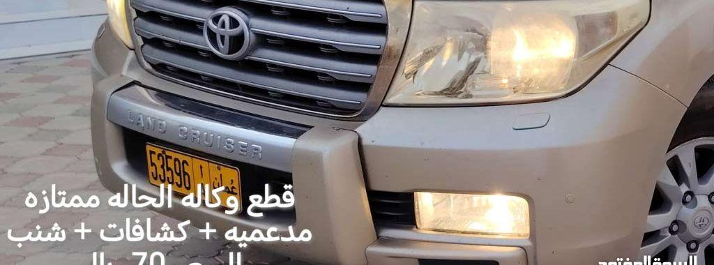 لاندكروزر استيشن 2009