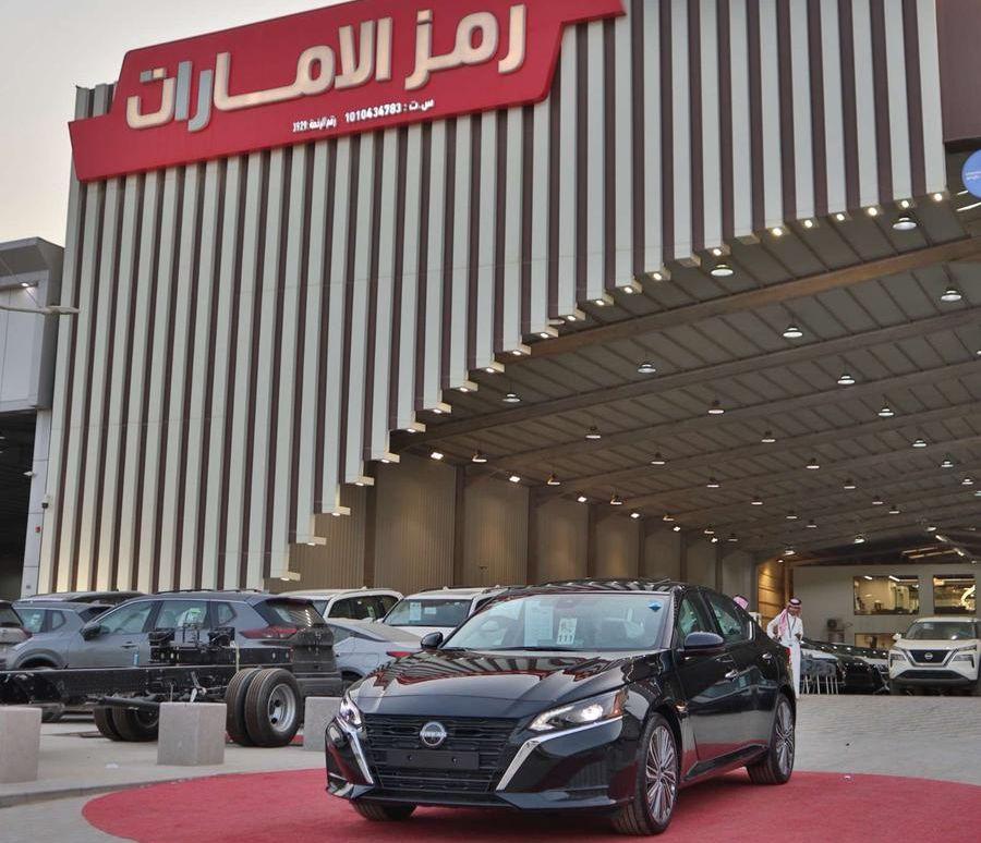 نيسان التيما نص