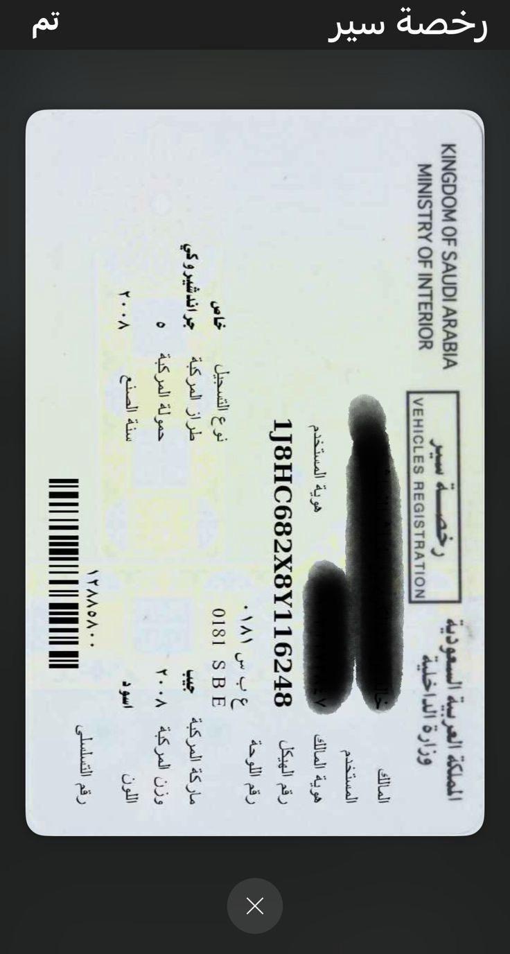 جيب شيروكي موديل