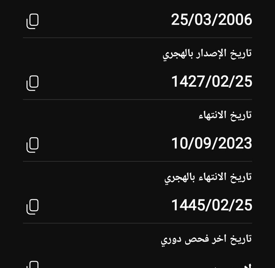 لومينا 2006