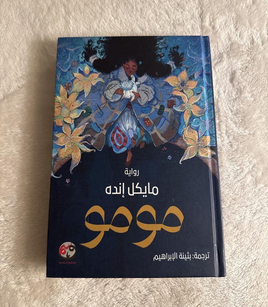 كتب مستعمله نظيفة.