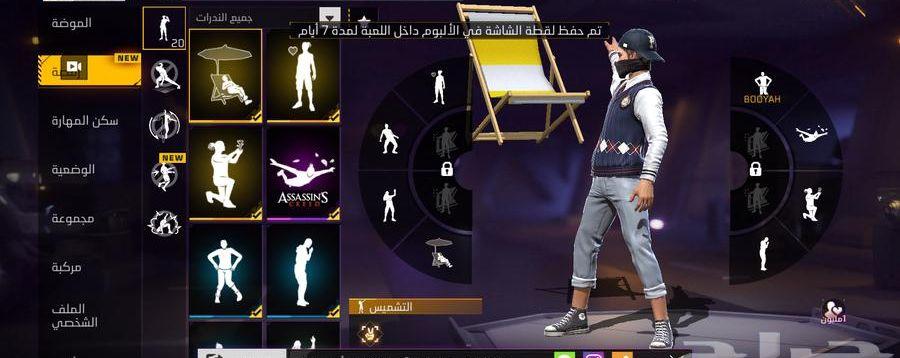 حساب حلو في