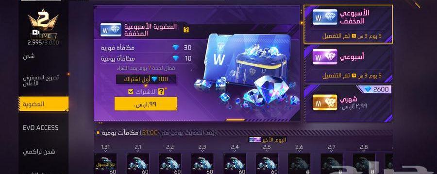 حساب حلو في