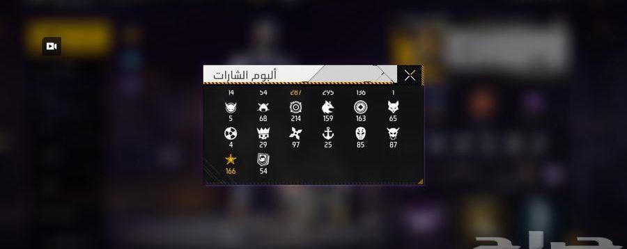 حساب حلو في