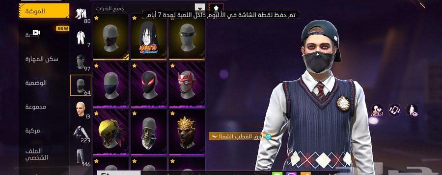 حساب حلو في