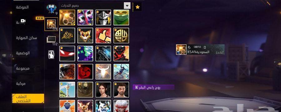 حساب حلو في