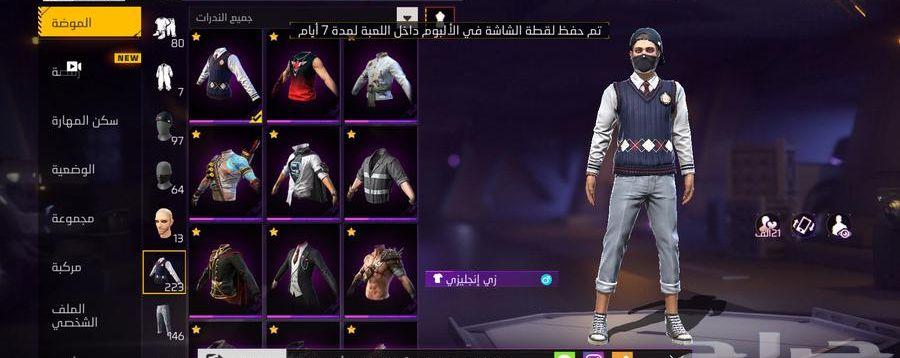 حساب حلو في