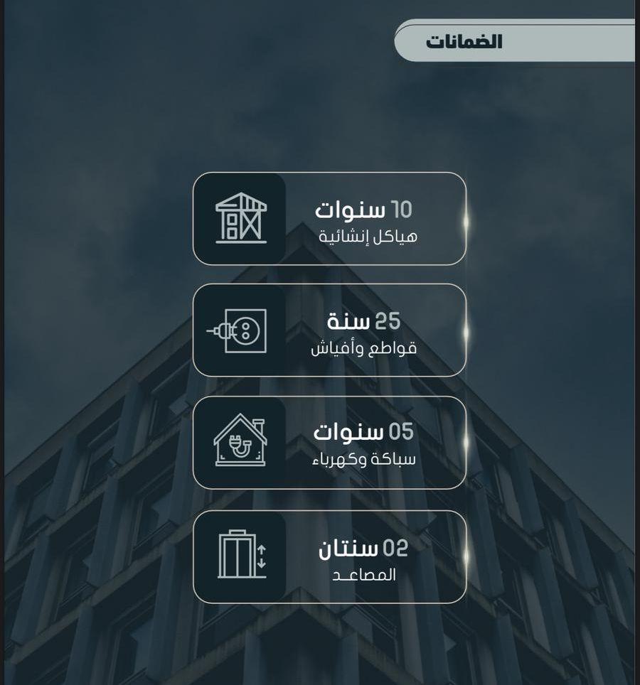 شقق حي الصواري