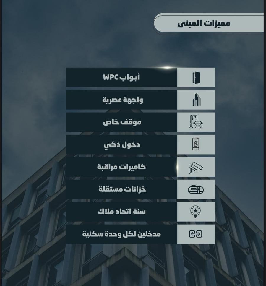 شقق حي الصواري