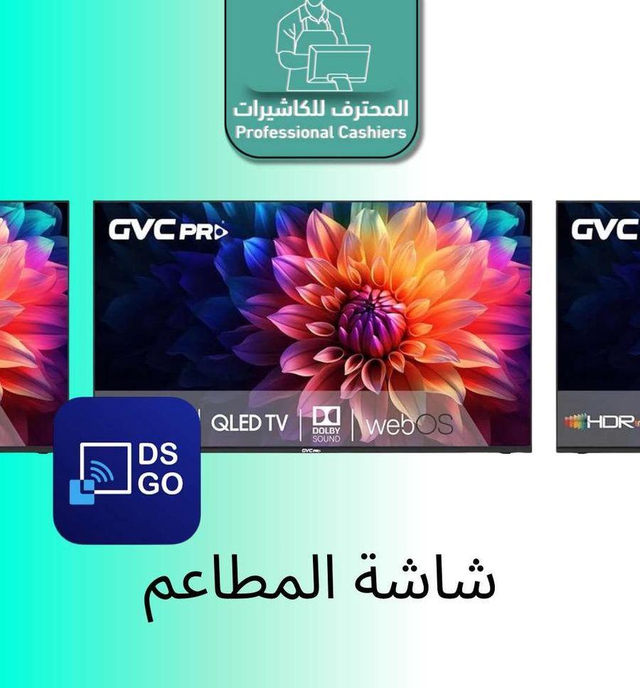 كاشير سامسونج لمس