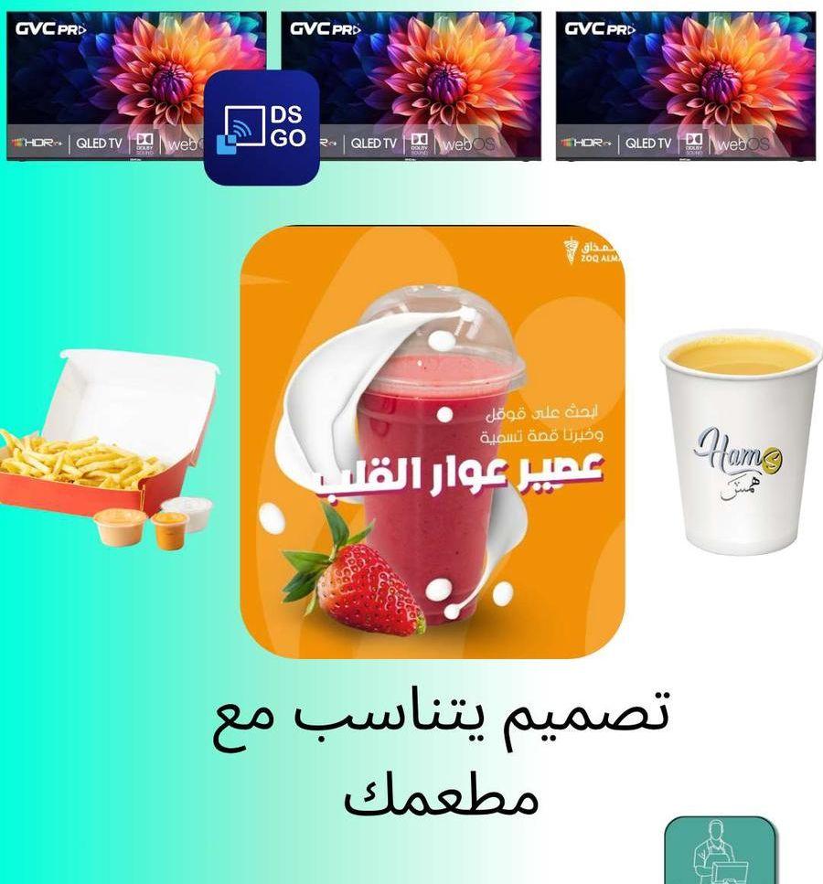 كاشير سامسونج لمس