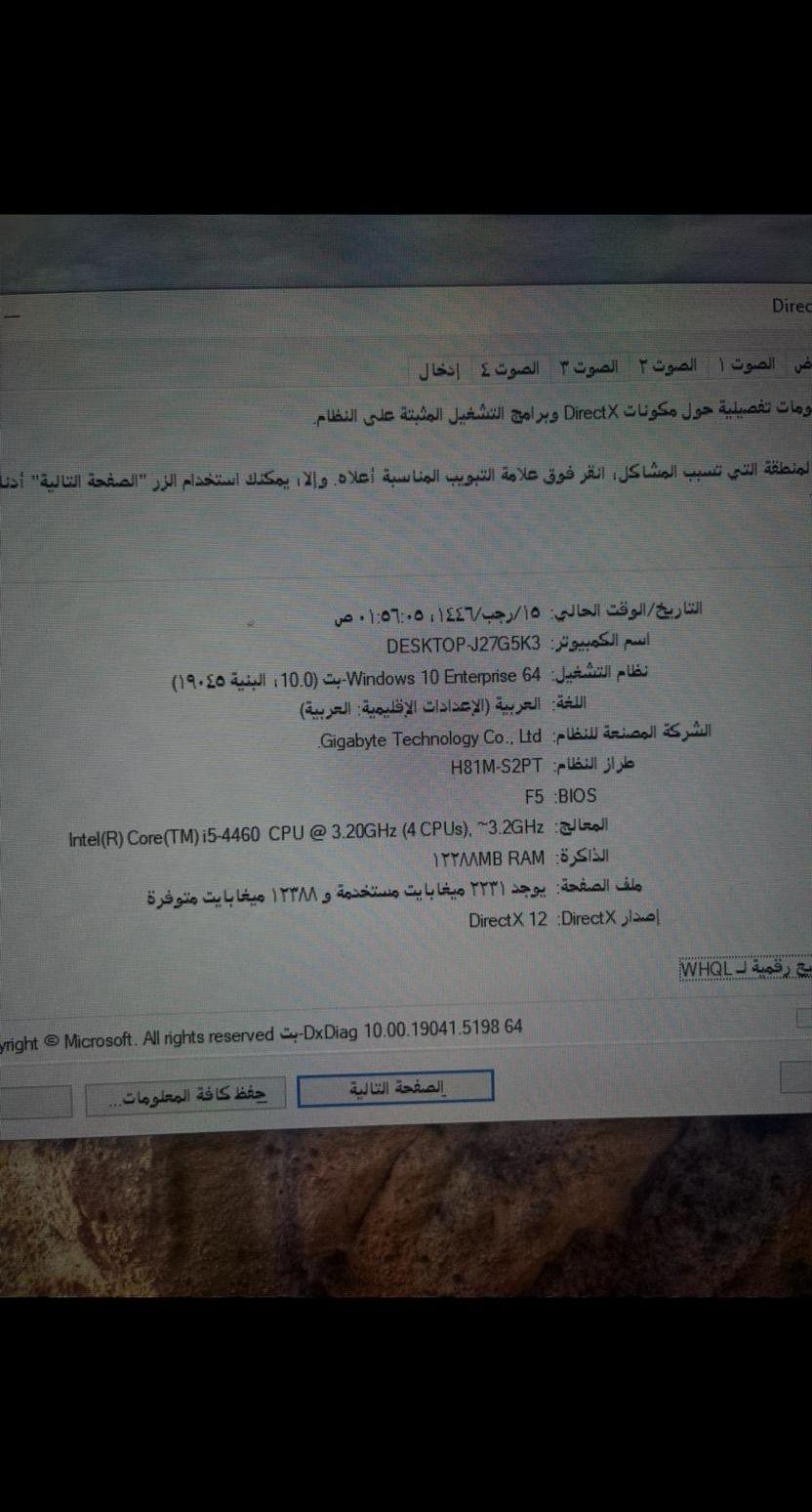 بي سي