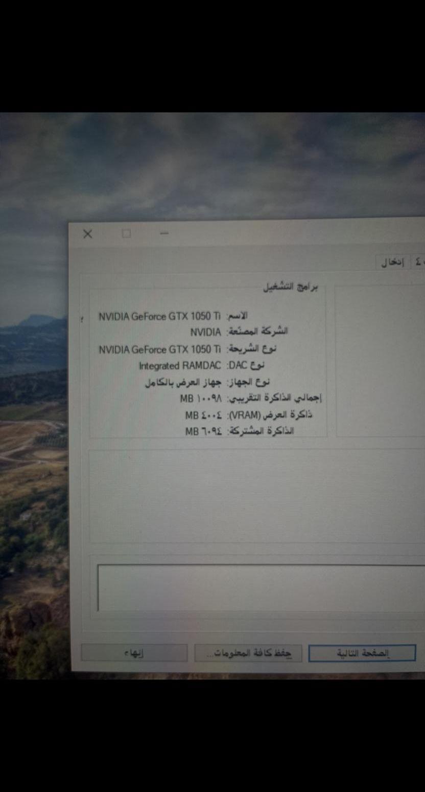 بي سي