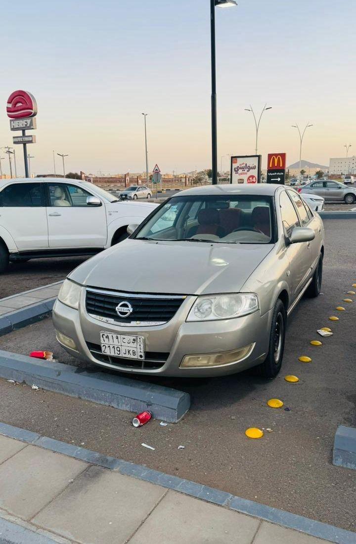 صني للبيع الحد
