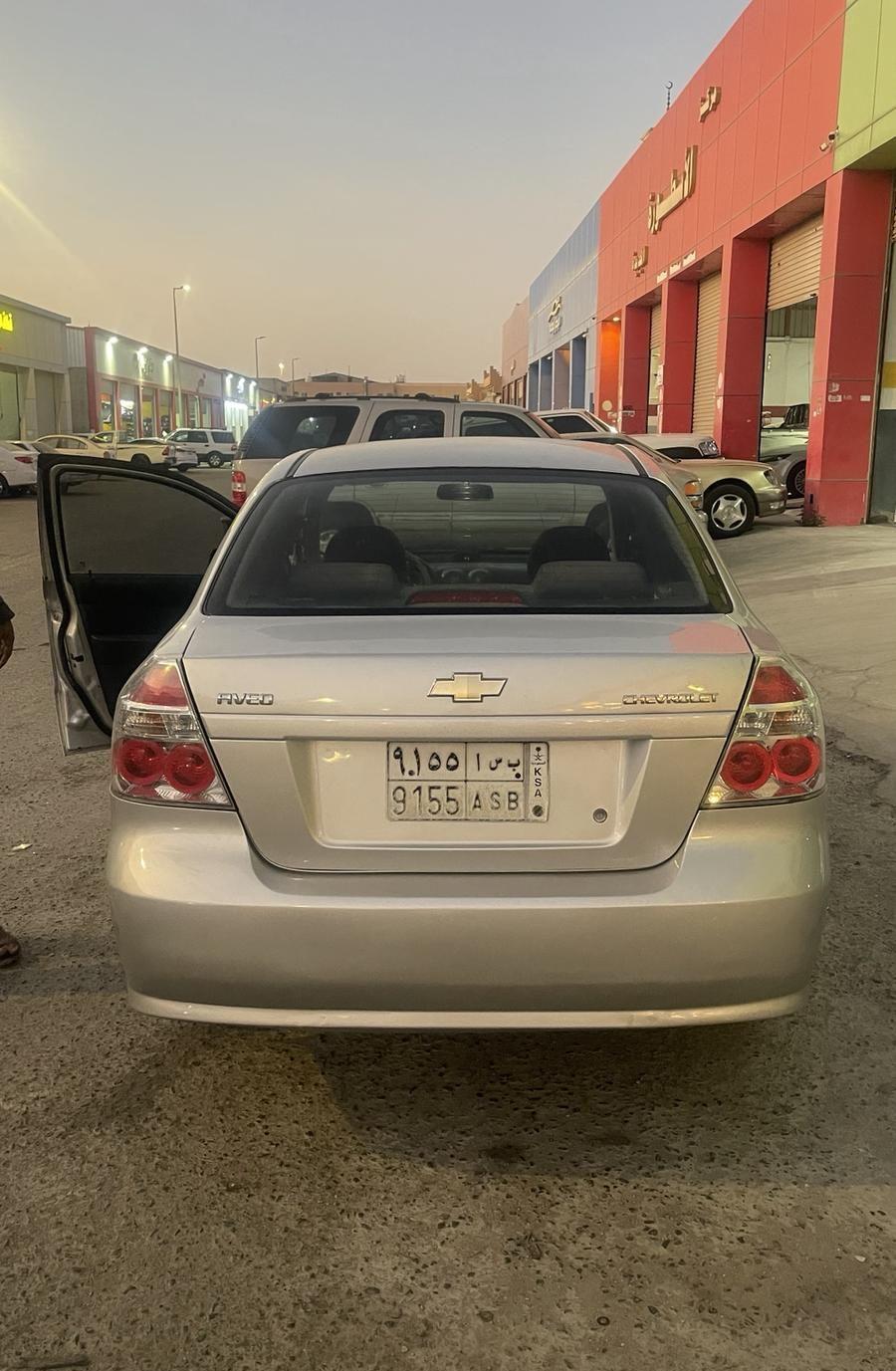 افيوا
