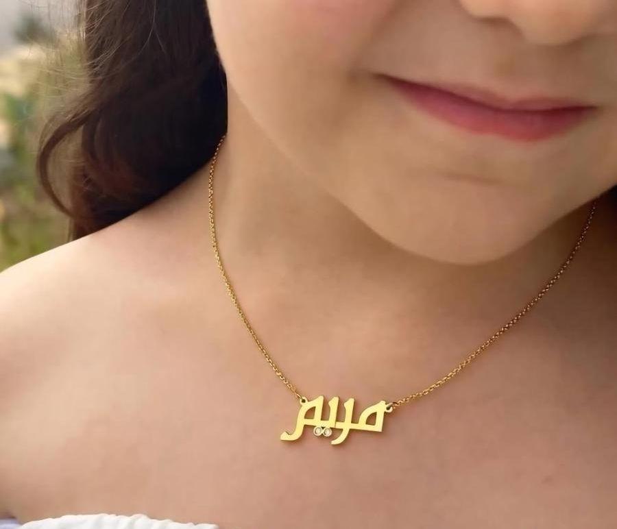 متجر قلادةلأن الهدايا