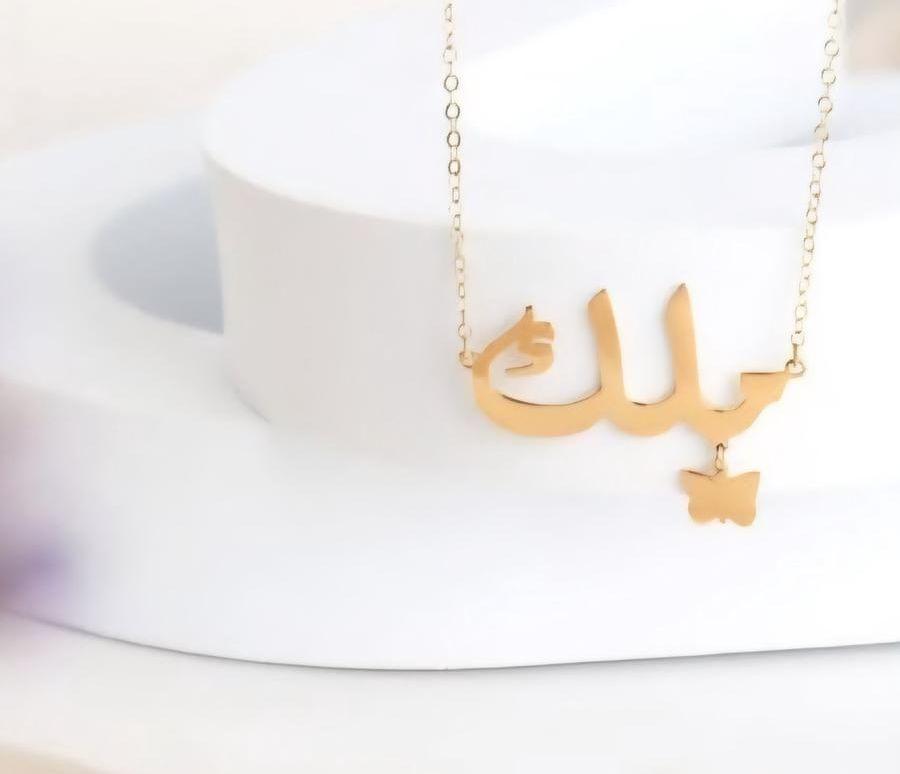 متجر قلادةلأن الهدايا