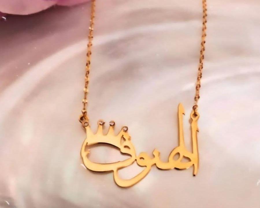 متجر قلادةلأن الهدايا