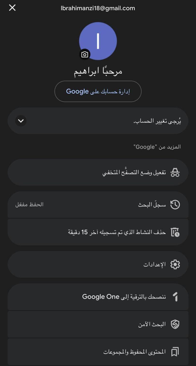شاشة ال