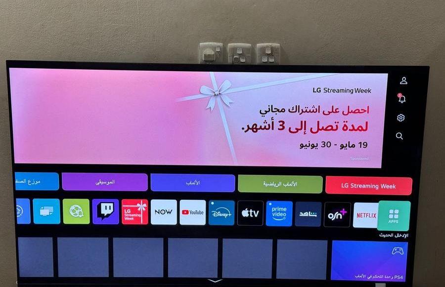 شاشة ال