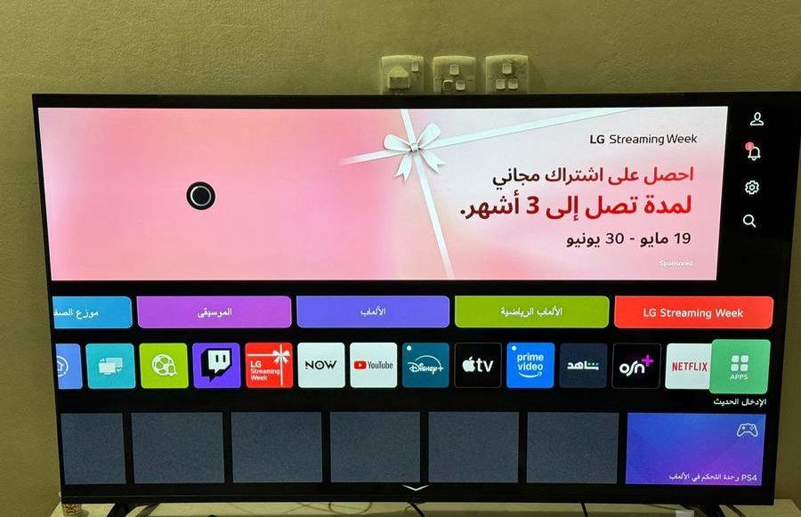 شاشة ال