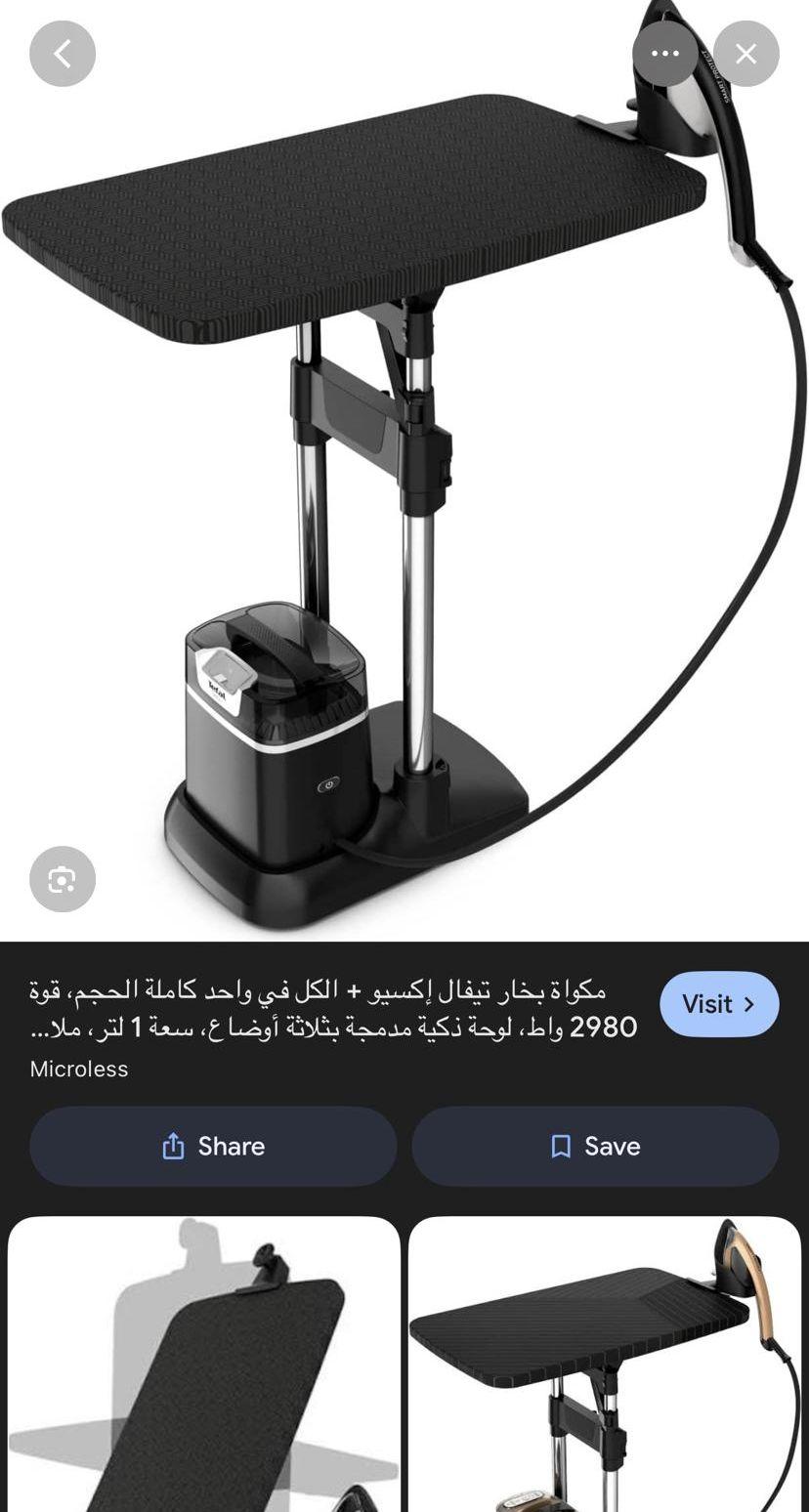 مكوا بخار تيفال