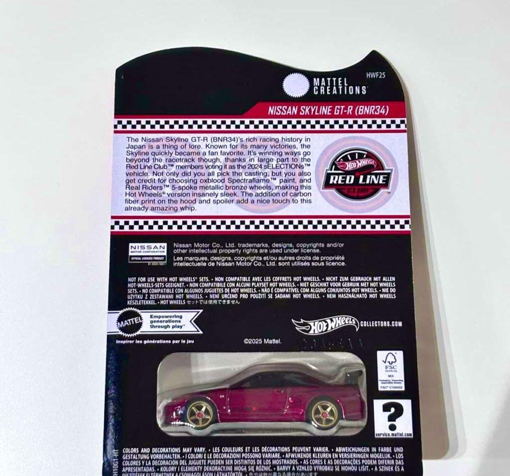 RLC Nissan Skyline