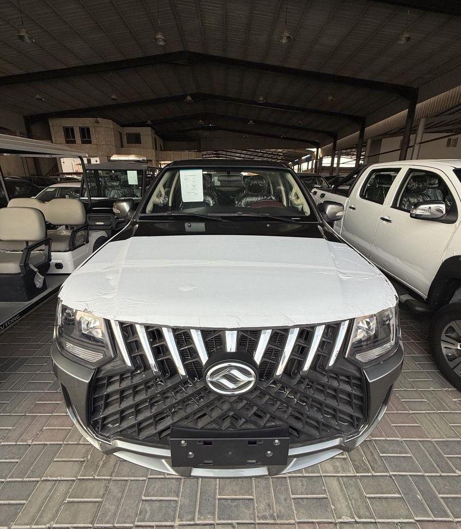 هانجاي