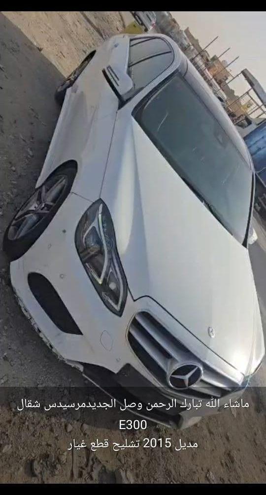 مرسيدس موديل 2150الحجم300