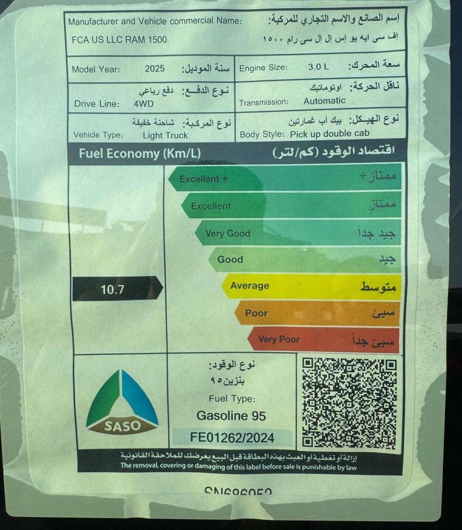 دودج رام 1500