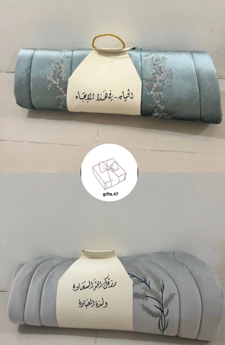 أطقم صلاه وهدايا