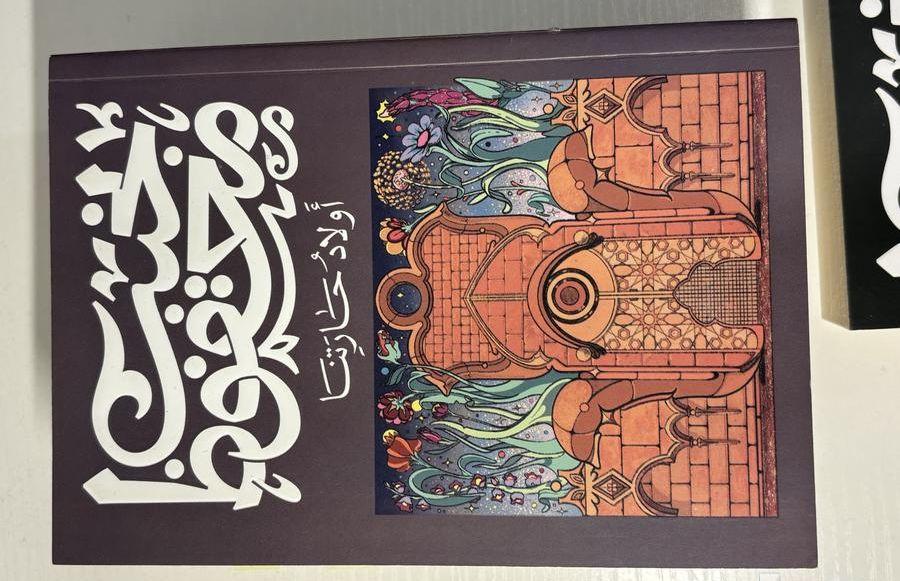 كتب  روايات(