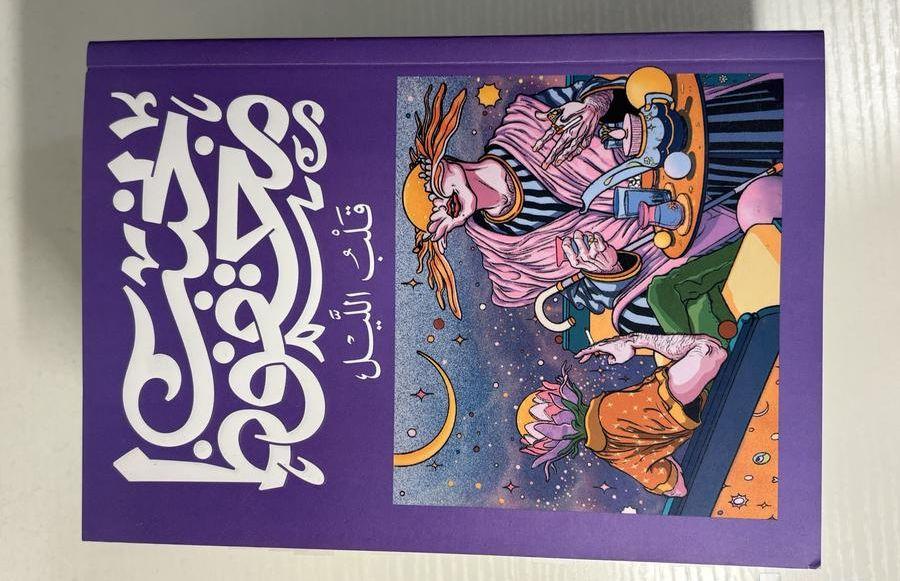 كتب  روايات(